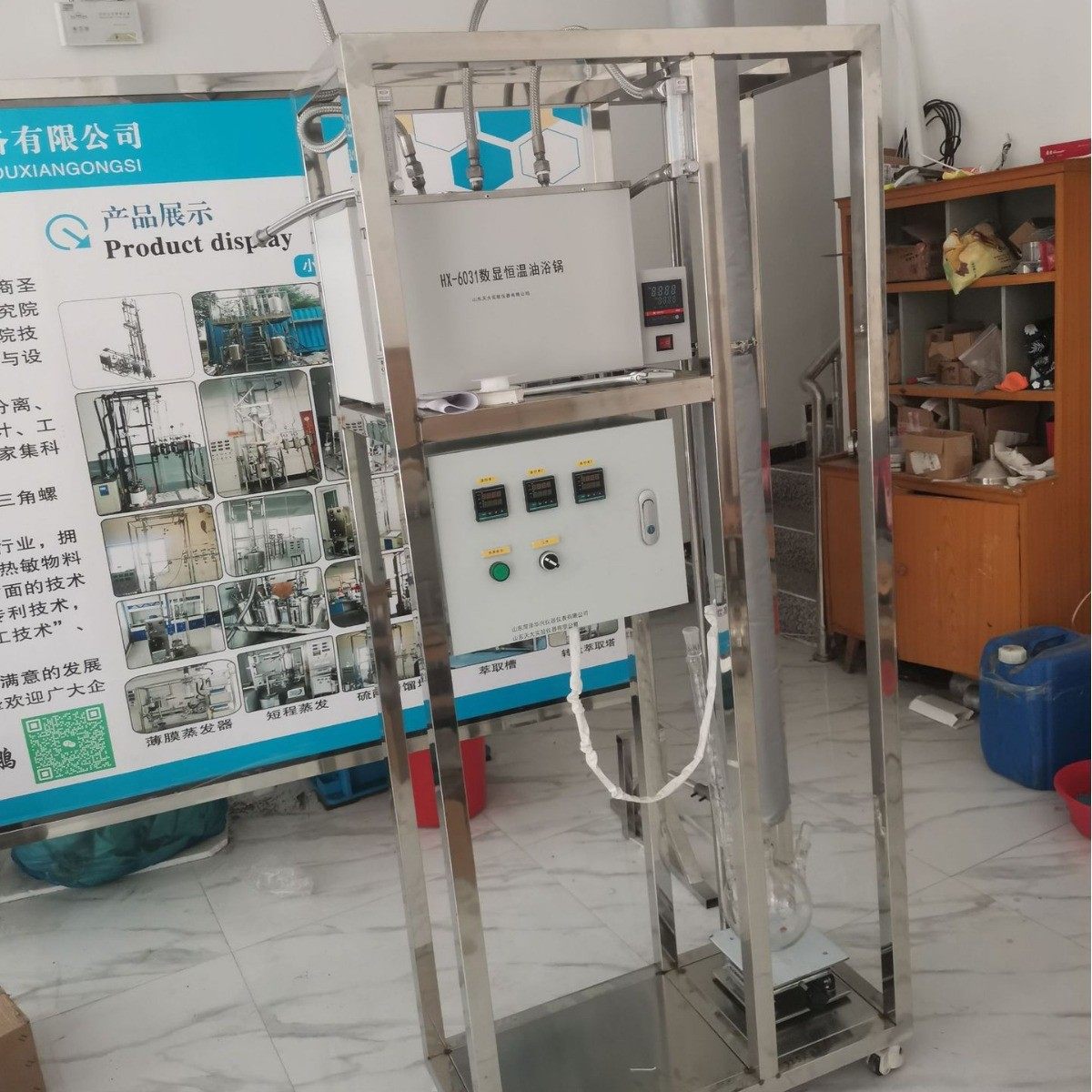 热销管式装置气体混合反应器