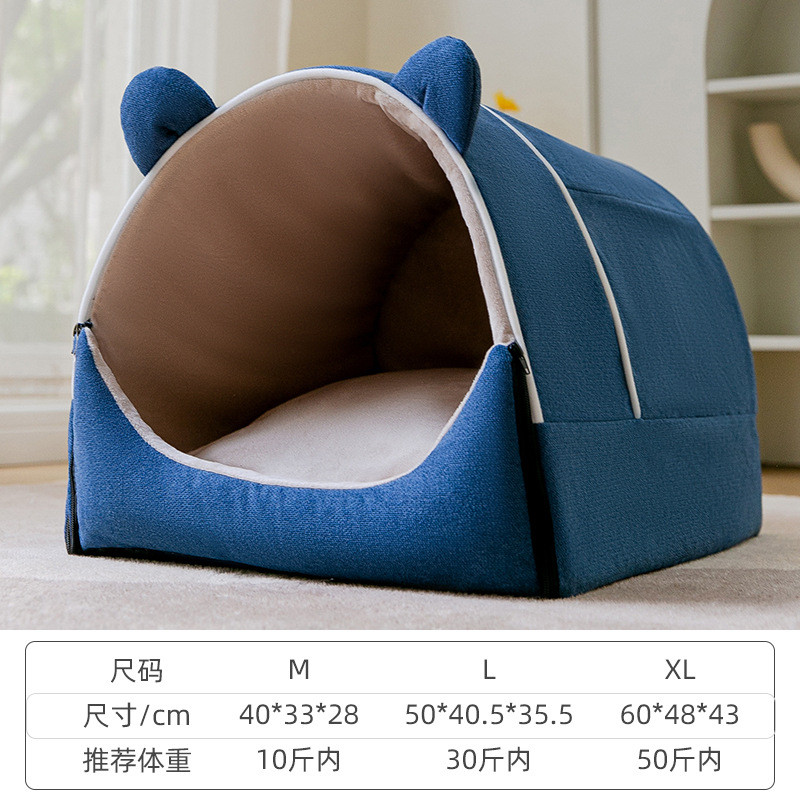 宠物窝秋冬保暖全封闭猫窝狗床房子型狗窝大空间泰迪小型犬可拆洗