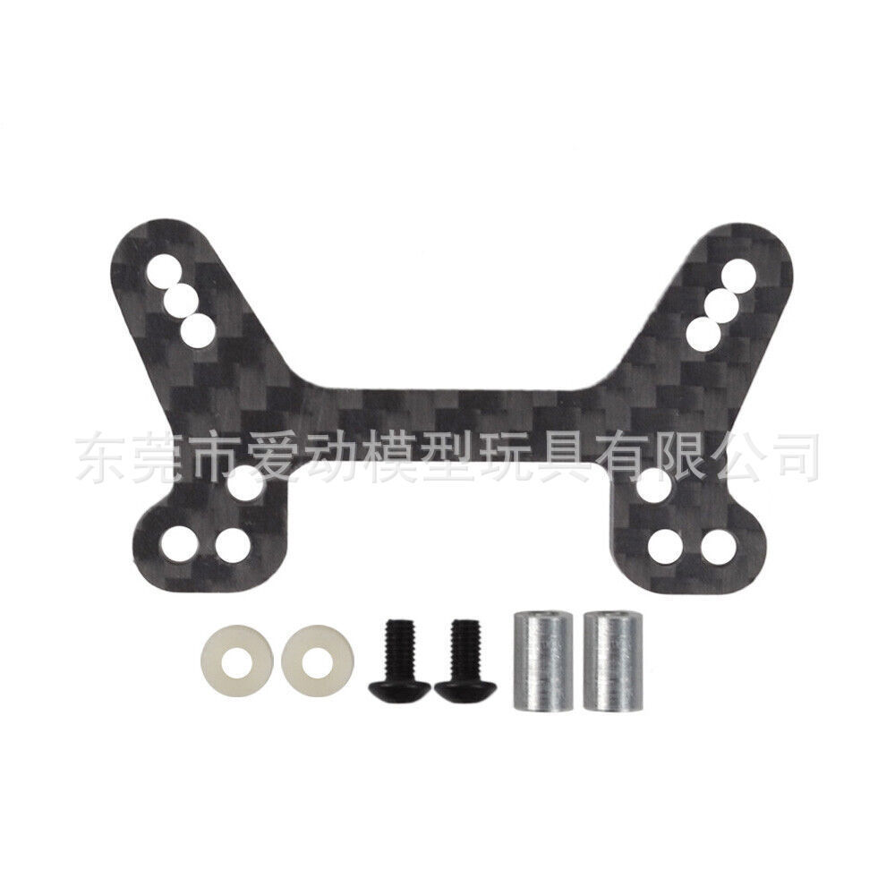 1/10 碳纤 前减震板 适用于田宫TAMIYA DF-02越野车升级件