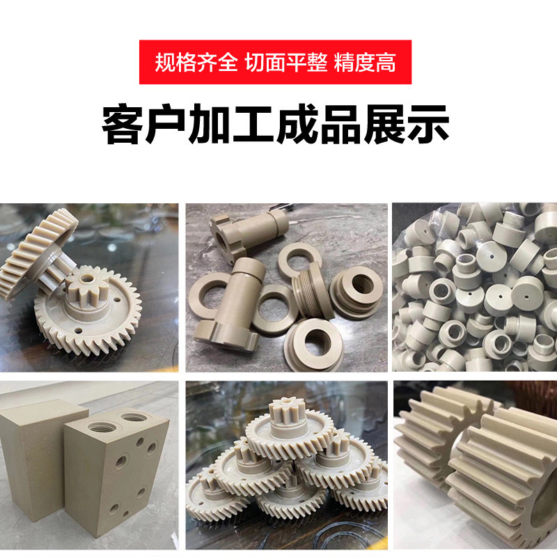 热销进口peek板聚醚酮防静电peek棒耐高温peek棒peek管加纤本色加