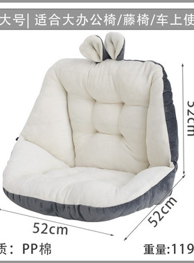 1pkn批发座椅坐垫冬大学生宿舍款椅垫办公室护腰久坐靠背垫一体式