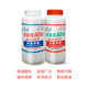 无情ab环氧树脂高强度全透明快干胶水ab胶铝合金属玻璃双组份ab胶