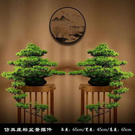 新中式仿真迎客松盆栽绿植高档茶室办公室玄关装饰品摆件客厅盆景