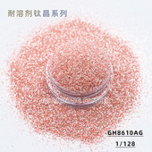 100克袋装 耐溶剂高亮闪粉流麻流沙细粉美甲饰品油性溶剂用金葱粉