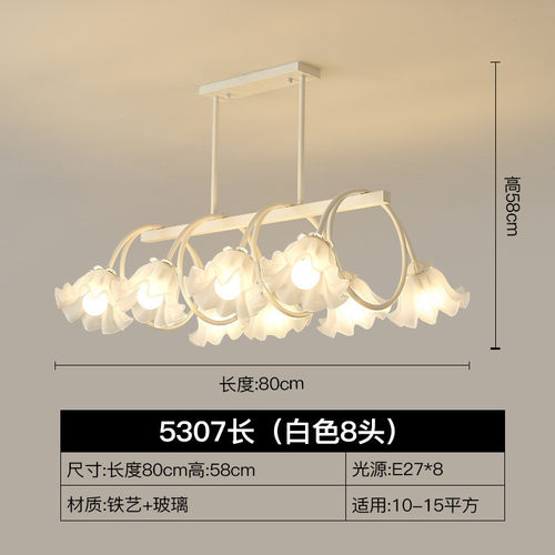法式复古奶油风吊灯花朵网红氛围卧室灯具客厅氛围餐厅灯书房玻璃