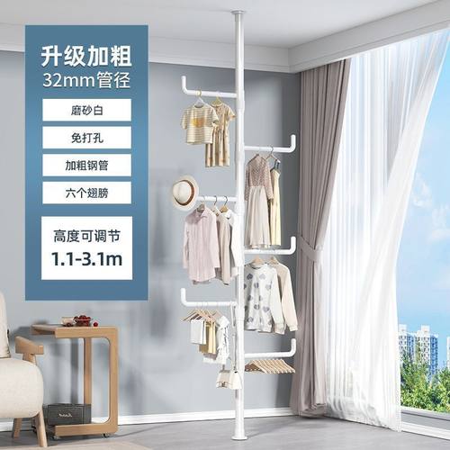 晾衣架阳台晾被家用落地卧室伸缩架杆挂衣架杆顶天立地晾衣免打孔