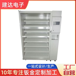 控制箱12u网络机柜低压成套控制柜 厂家生产仿威图机柜落地式