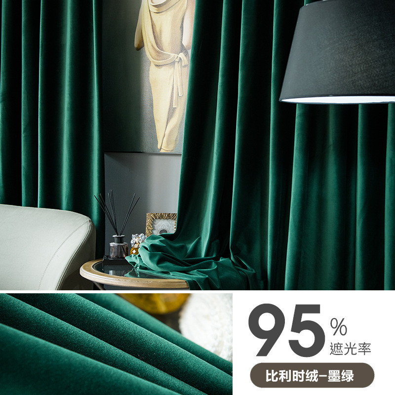 绒布轻奢美式窗帘现代简约高档遮光2022年新款客厅卧室9808丝绒