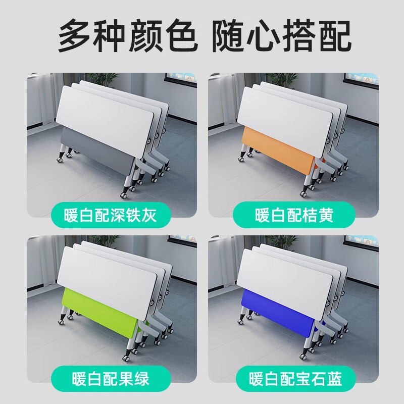 折叠会议桌培训桌椅组合可移动拼接多功能长条双人带轮办公培训桌