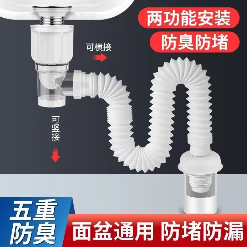 面盆不锈钢翻盖防臭堵密封下水器台盆墙排直排下水管排水管配件