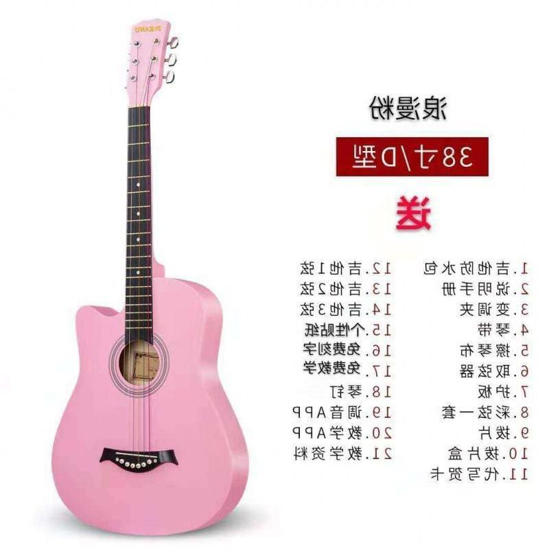 寸吉他初学者41寸民谣38乐器木吉他新手入门成人练习吉它男女学生