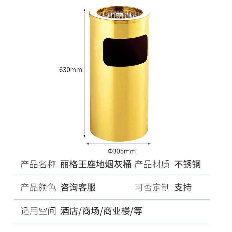 不锈钢烟灰柱落地立式户外烟灰缸丽格王座地烟灰桶丽格桶垃圾桶