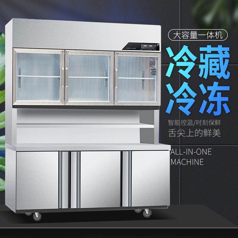 热销不锈钢双温一体机展示柜商用操作台不锈钢展示子母柜工作台立,大家电,冷柜/便携冷热箱配件,淘宝优惠券,粉丝福利购,淘宝优惠卷