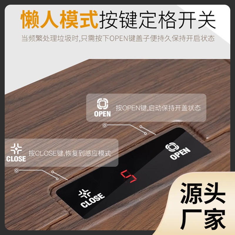 感应垃圾桶智能自动电动带盖新中式家用客厅创意中式美式复古