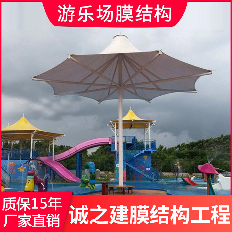 安装游乐场膜结构休息区遮雨棚膜结构遮阳棚室外张拉幼儿园景观棚