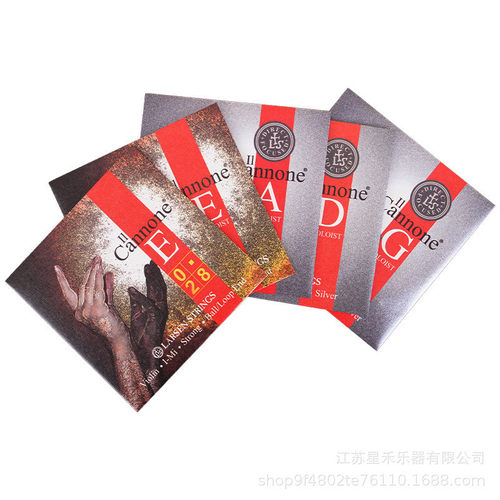 热销小提琴拉森larseni1cannone帕格尼尼大炮独奏小提琴弦丹麦套