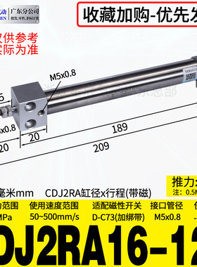 星辰气动cdj2ra10/16-15*20*30x40x50x75-100方头不锈钢迷你气缸