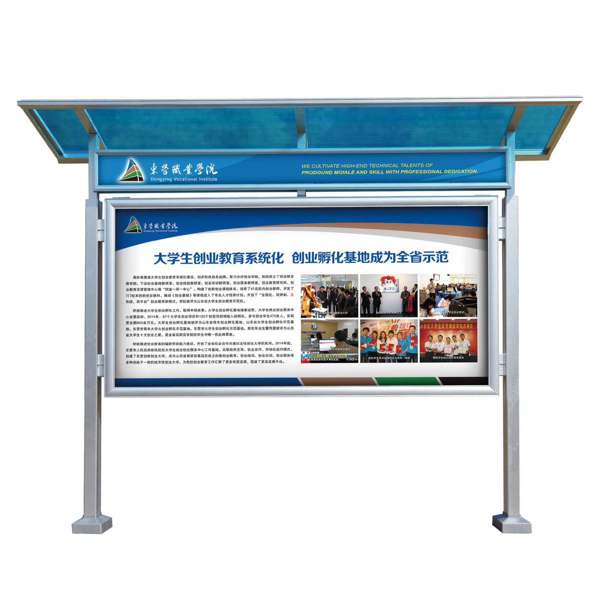 户外液压开启铝合金宣传栏展牌展牌公示公告栏不锈钢广告牌展牌