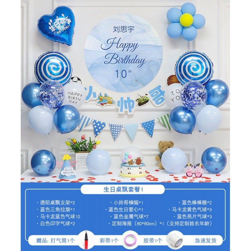 十岁女童生日派对布置装饰品仪式粉色布置10岁3岁5岁生日气球感快,节庆用品/礼品,气球,淘宝优惠券,粉丝福利购,淘宝优惠卷