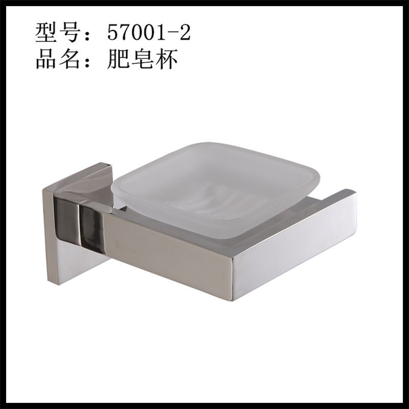 304不锈钢抛光肥皂碟方形浴室肥皂杯架亮光皂杯57001-2现货