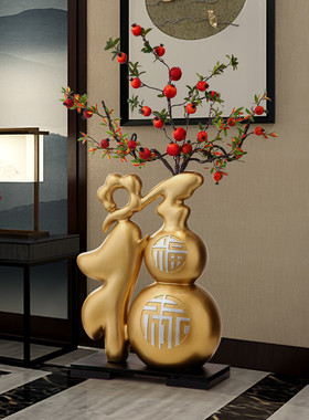 ri0t装饰品大摆件新中式落地玄关电视柜旁边福字葫芦新款新居乔迁