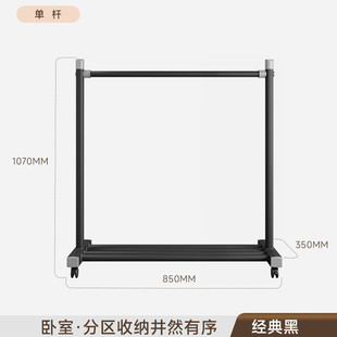 落地晾衣架双层单杆铝合金室外卧室挂衣架稳固承重强挂移动可晒架