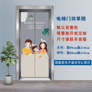 71tx电梯门装饰贴纸入户门改色卧室门旧门门贴纸整张防水防盗翻新