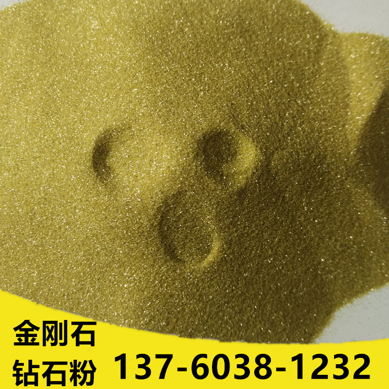 热销蓝宝石抛光微粉金刚石微粉钻石专用金刚石抛光粉w1.5w3