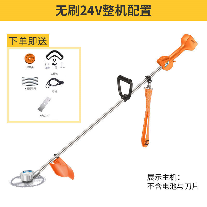 草坪刷电动割草机充电式农用多功能背负除草小型家用无打草机