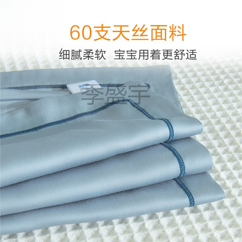 GSNU0860支天丝儿童枕套夏天枕头套30x50小号40x60冰丝枕套35x55