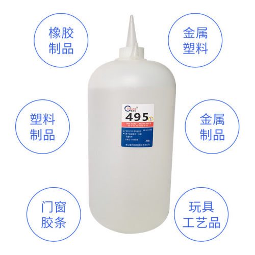 系列固特4爱瞬间胶401胶406胶495胶496胶金属塑料橡胶制品快干胶
