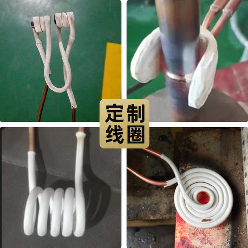 高频感应加热机锻造装配热拆热热处理设备熔炼退火淬火手持焊接机