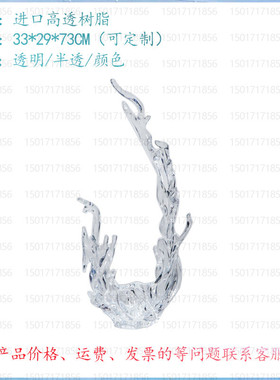 透明树脂轻奢高档大堂摆件酒店售楼处水花水晶浪花雕塑吊顶装饰品