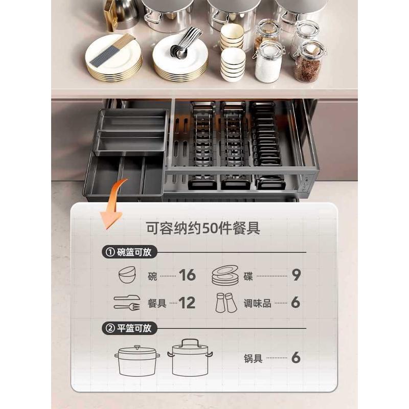 热销拉篮厨房橱柜304不锈钢双层抽屉式碗架厨具内置碗篮碗碟收纳