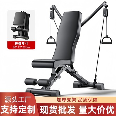 热销多功能哑铃凳卧推家用仰卧起坐辅助器健身器材男士飞鸟卧推椅