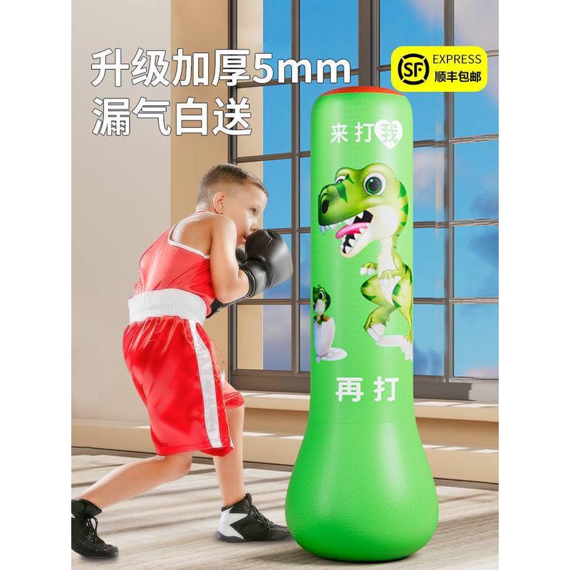 散打器材加厚拳击家用充气儿童沙袋沙包柱立式成人训练小孩不倒翁
