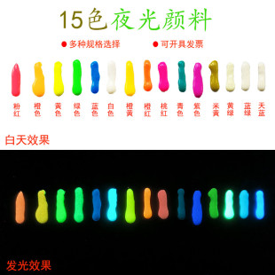 丙烯夜光颜料儿童漆六连体防水不掉色点缀服饰涂鸦粉荧光艺术套装