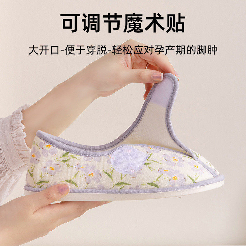 月子鞋夏季薄款2025新款孕妇7月份春夏产妇防滑包跟软底女棉厂家