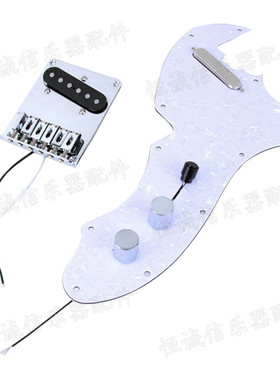 热销tltc电吉他单单护板带全套alnico5铝镍钴拾音器拾音器琴桥批