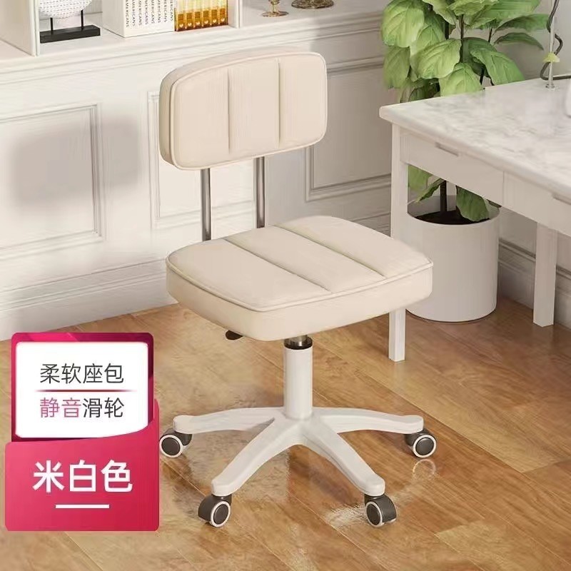 办公升降旋转靠背椅子舒服久坐移动梳妆凳女生卧室电脑椅书桌椅子