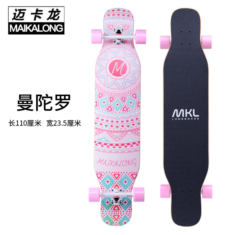 迈卡龙长板滑板初学者成人专业板男女生dancing舞板刷街公路板