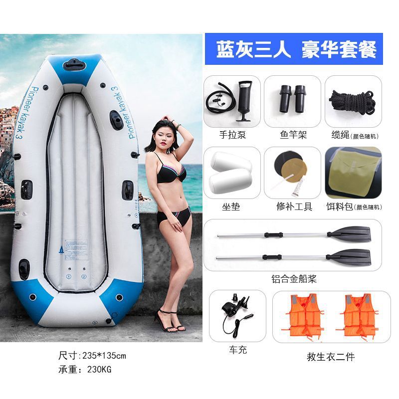 皮划艇钓鱼充气船橡皮艇加厚折叠充气皮艇橡皮船船硬艇耐磨双人船