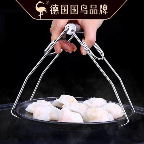 SSGP 304不锈钢防烫夹砂锅蒸菜夹子提盘器取碗碟夹厨房防滑取