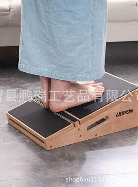 木质拉筋板可调节拉筋板训练小腿拉伸器多档位训练站立倾斜折叠