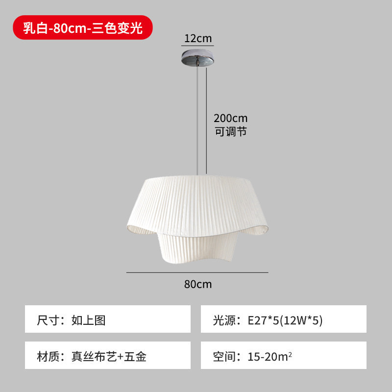 北欧ins风吊灯布艺设计艺术造型灯具法式中古卧室灯灯客厅主简约