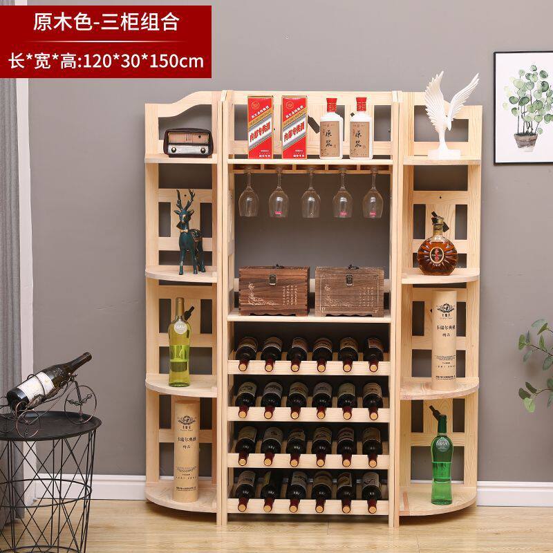 h絎4实木红酒架子葡萄酒架家用酒杯倒挂摆件欧式落地复古白酒柜置