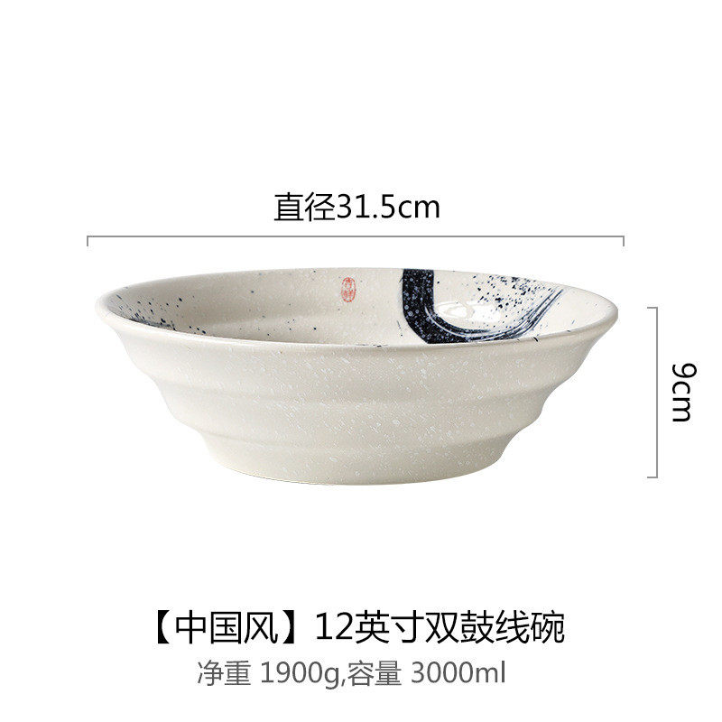 大碗陶柔陶瓷大号汤碗批发家用碗酸菜鱼碗沙拉深碗深盘大盆菜碗汤