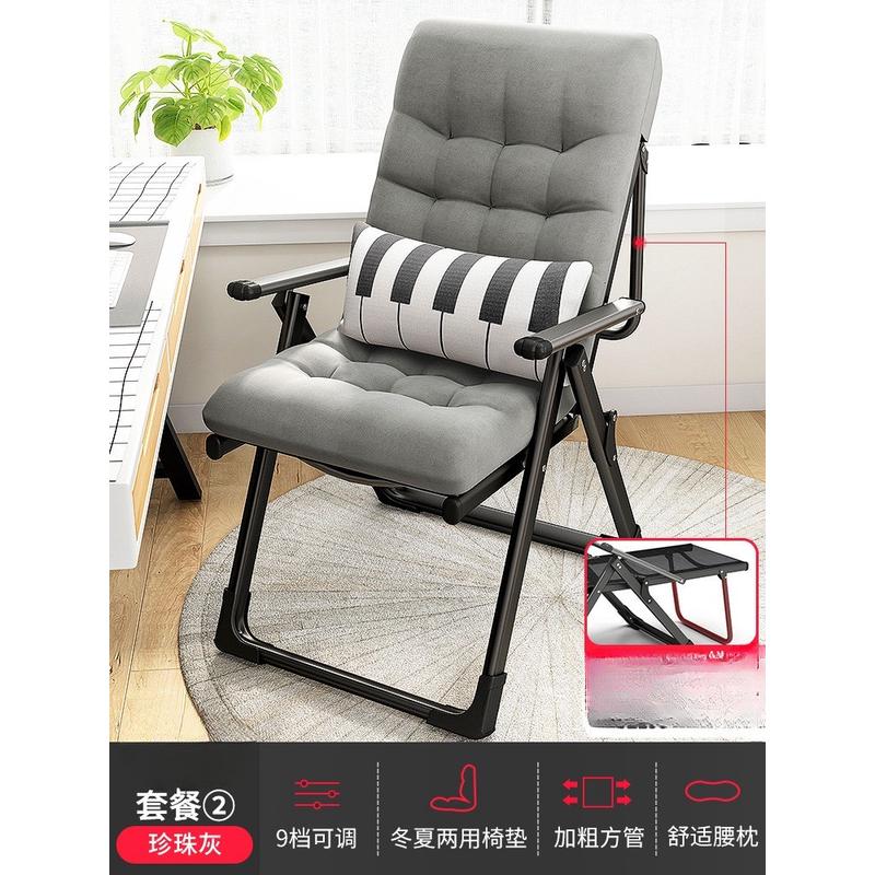 家用午休两用折叠午睡懒人沙发宿舍靠背电脑椅子办公室躺椅