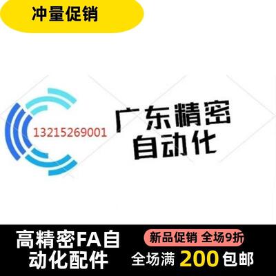 滚珠丝杠丝杆*支撑座LFK/LKFF/EKFK/E/K/FF10F 12 15 20 25 30