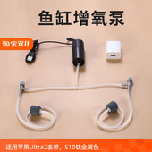 便携式 大小型养迷你圆形迷你过滤器增氧氧气泵制氧打氧泵usb鱼缸